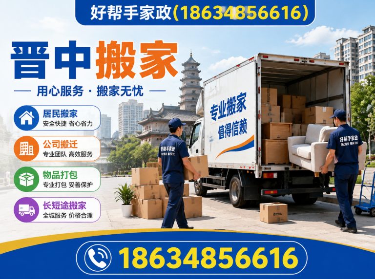 灵石县管道疏通展示图